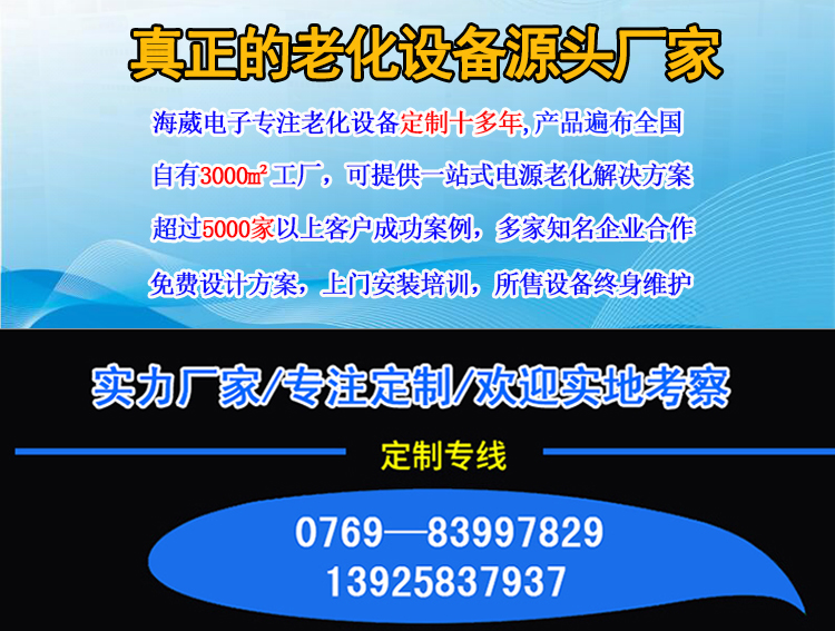 海葳电子psd.jpg